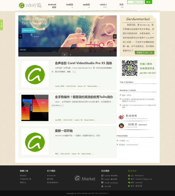 [йʰ̳ҳapp]